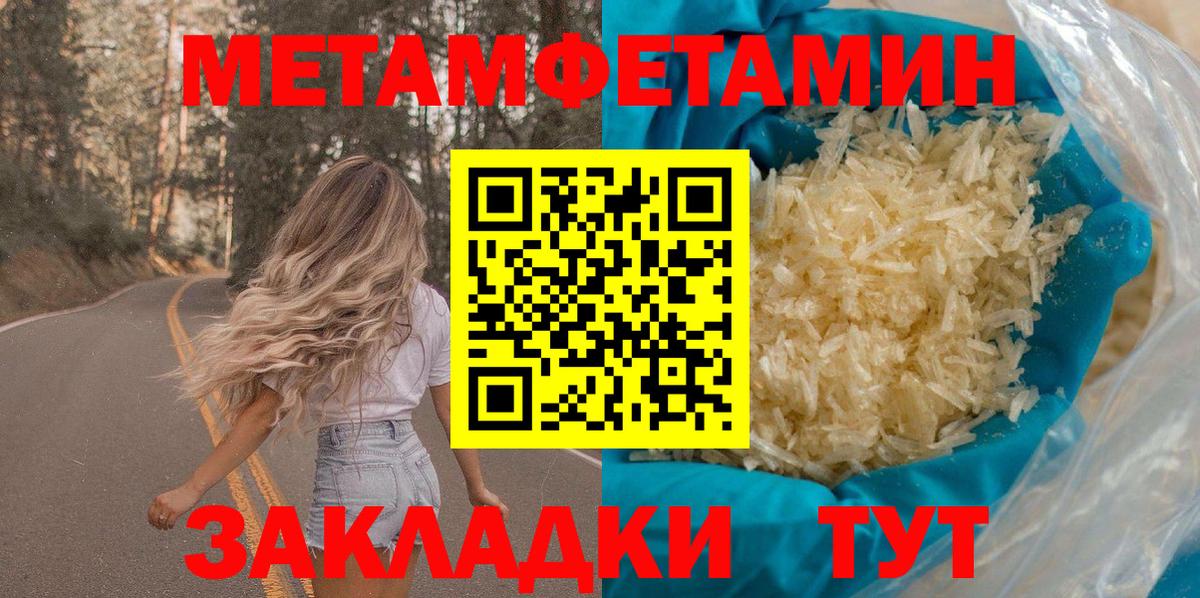 Амфетамин 98%  Вход с VPN  Amphetamine  Ревда 
