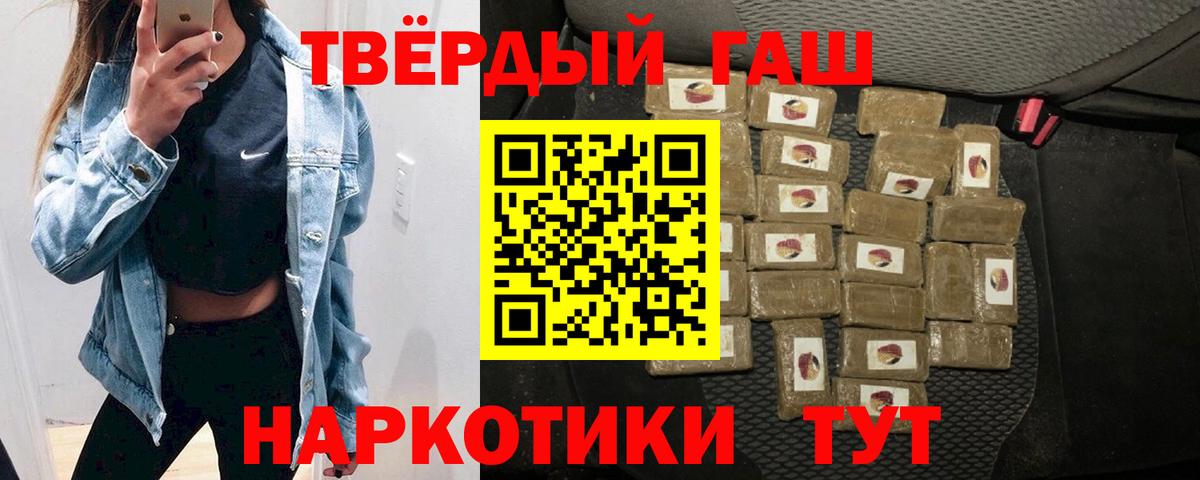 Гашиш VHQ  ГАШ Ice-O-Lator  Ревда  Вход с VPN 