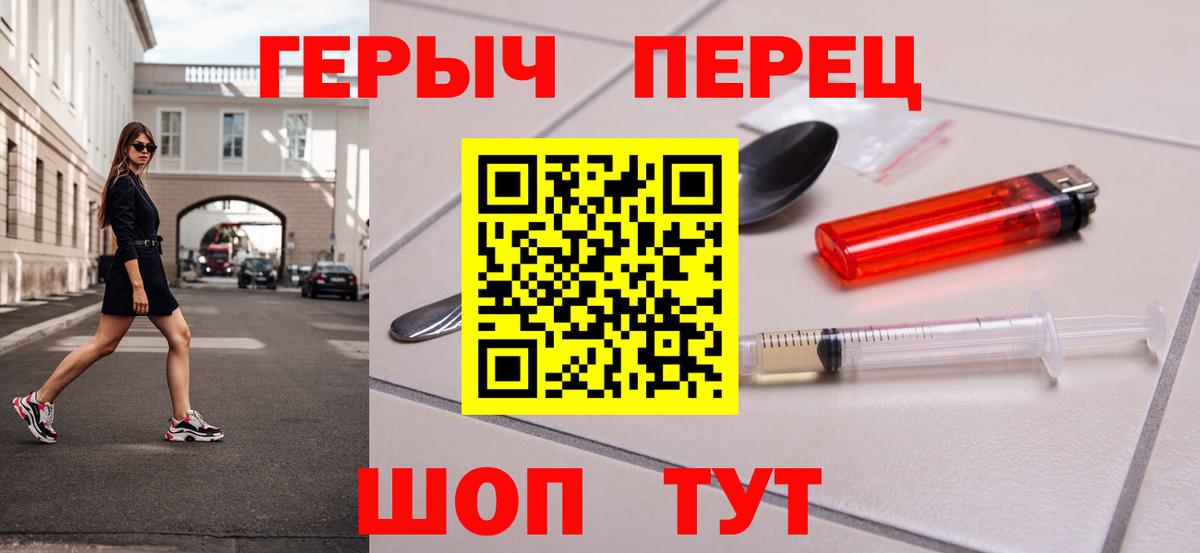 Ревда  Героин  Вход с VPN  ГЕРОИН VHQ 