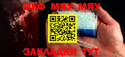 хмурый Татарск