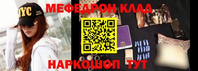 экстази Ставрополь