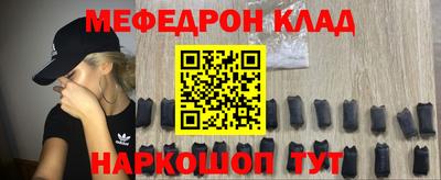 меф Тара