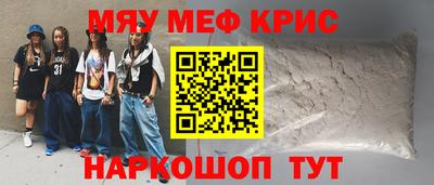кокаин Среднеуральск