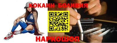 экстази Ставрополь