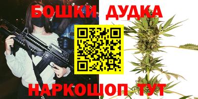 экстази Ставрополь