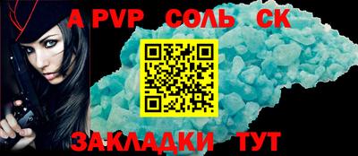амфетамин Тверь