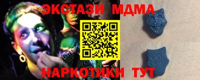 амфетамин Тверь