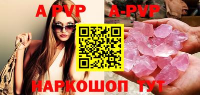 экстази Ставрополь