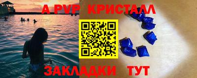 экстази Ставрополь