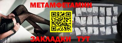 экстази Ставрополь