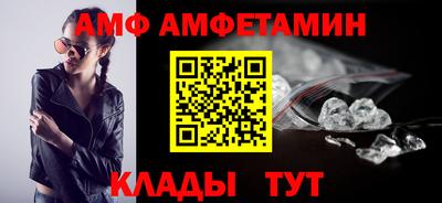 амфетамин Тверь