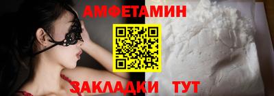 экстази Ставрополь