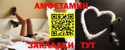 экстази Ставрополь