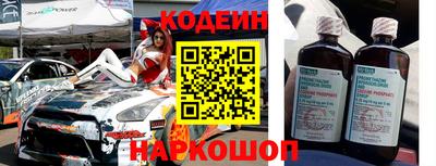 скорость Старая Купавна