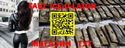 экстази Ставрополь