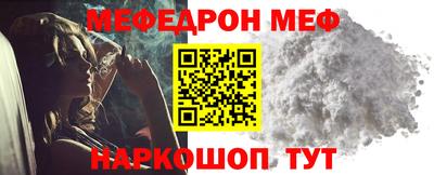 экстази Ставрополь