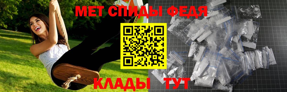 Первитин винт Ревда