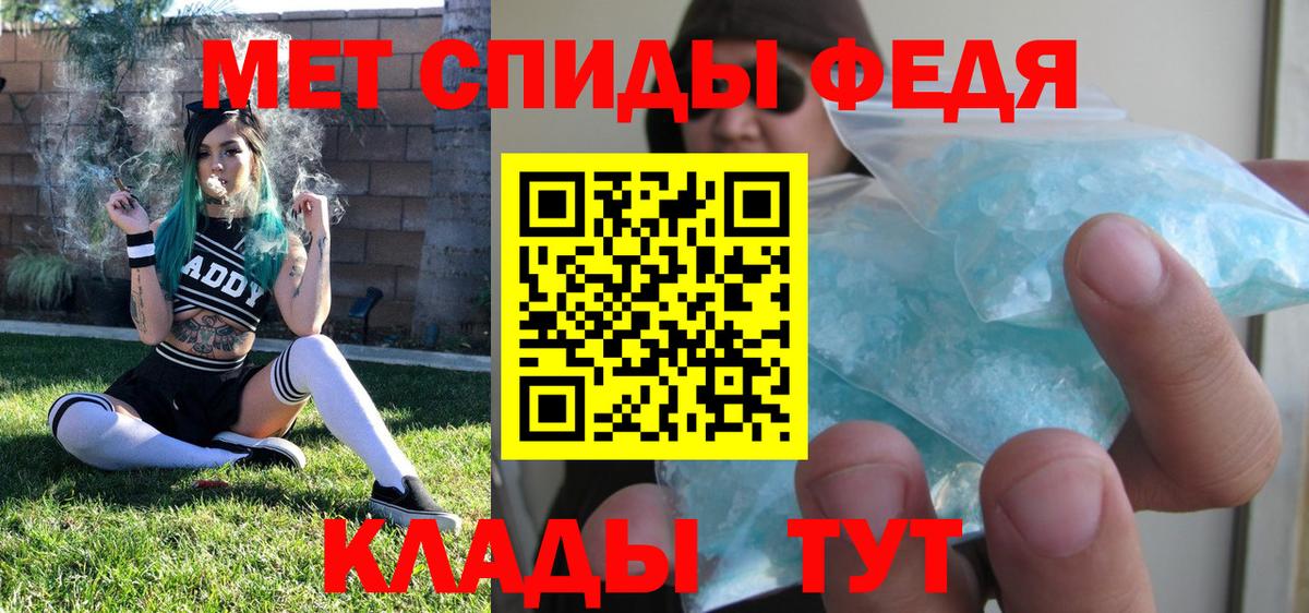 Ревда  МЕТАМФЕТАМИН пудра  Вход с VPN 