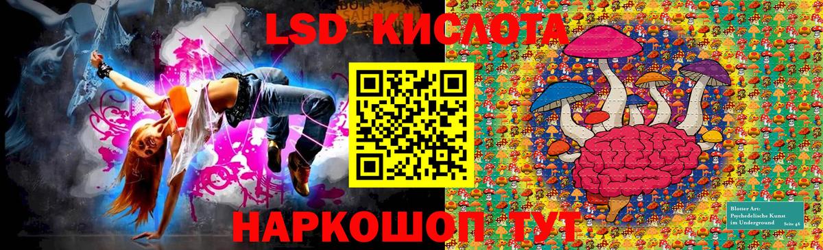 Марки 25I-NBOMe 1,5мг Ревда