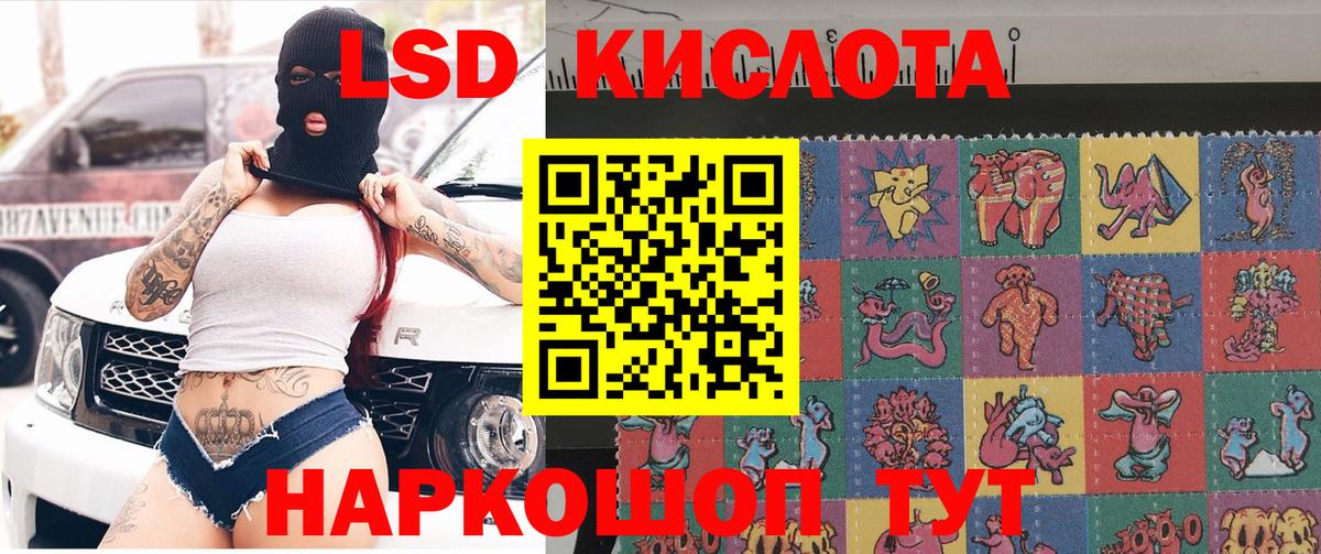 Марки 25I-NBOMe 1,5мг  Вход с VPN  Ревда 