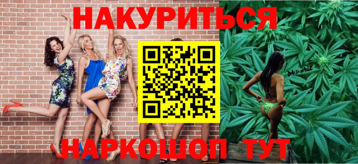 Конопля AK-47  Шишки марихуана MAZAR  Ревда  Бошки марихуана MAZAR  Вход с VPN 